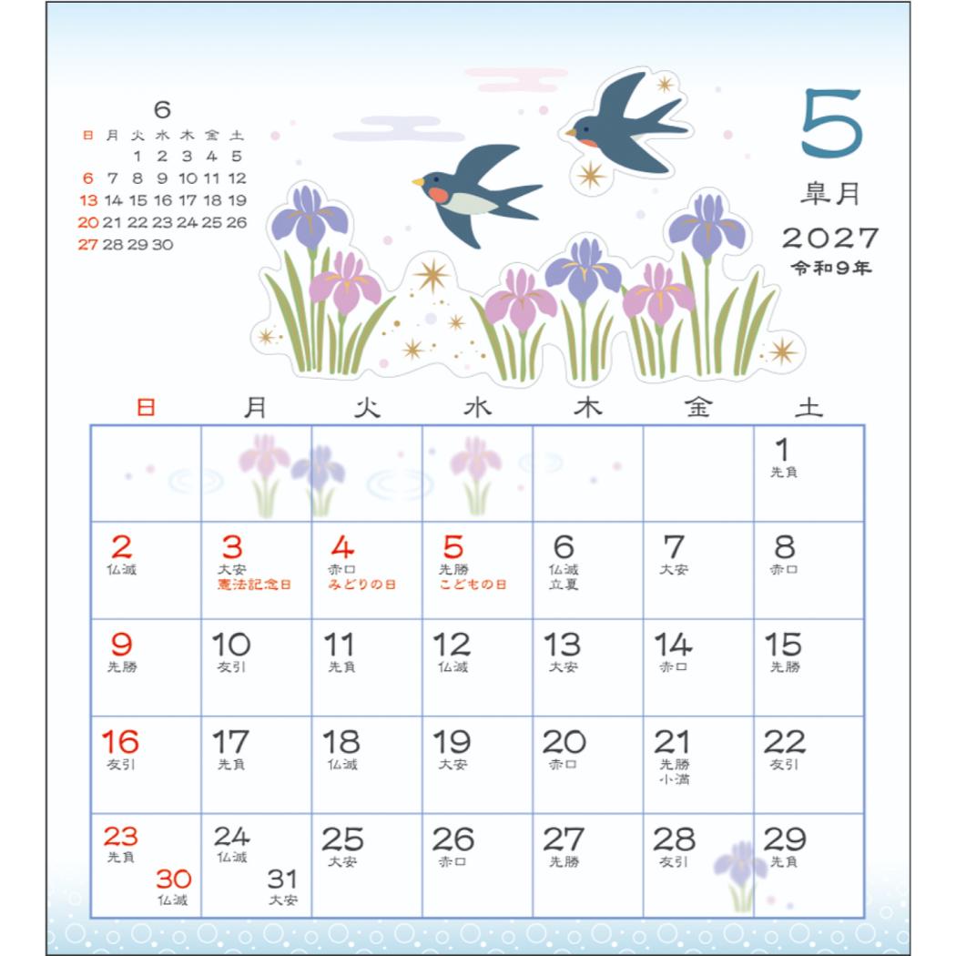 2027Calendar 和風 卓上カレンダー...の詳細画像2
