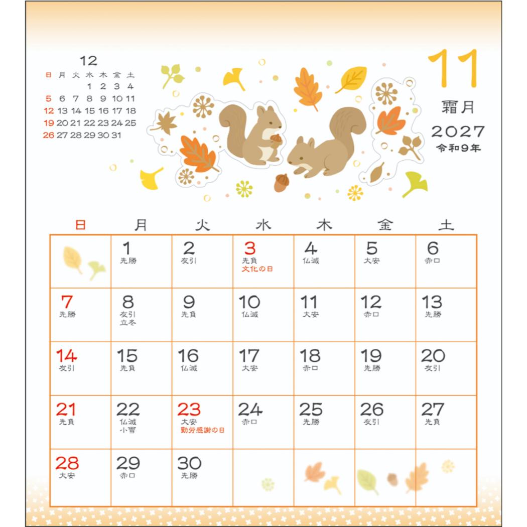 2027Calendar 和風 卓上カレンダー...の詳細画像4