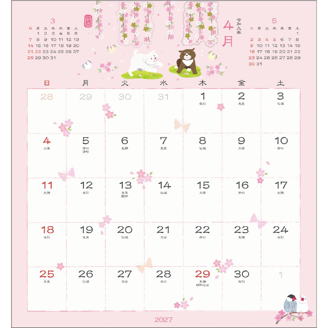 2027Calendar 壁掛けカレンダー20...の詳細画像1