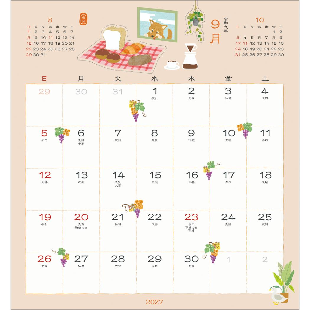 2027Calendar 壁掛けカレンダー20...の詳細画像3