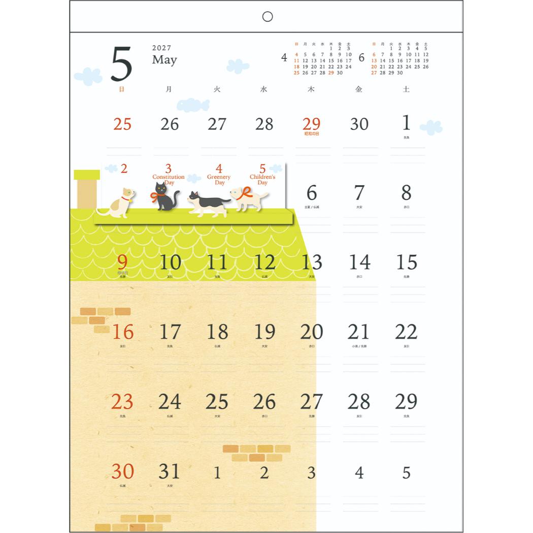 2027Calendar ポップアップスケジュ...の詳細画像1