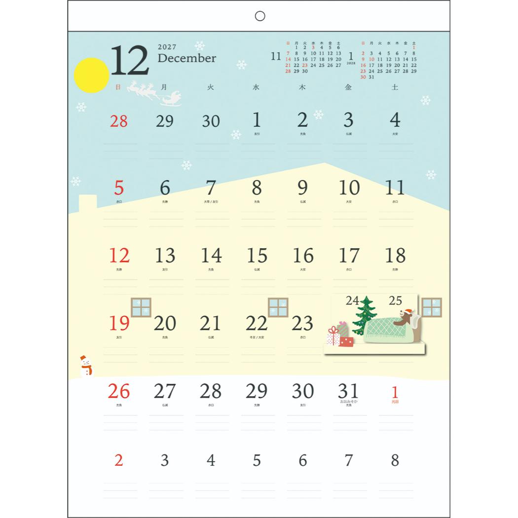 2027Calendar ポップアップスケジュ...の詳細画像3