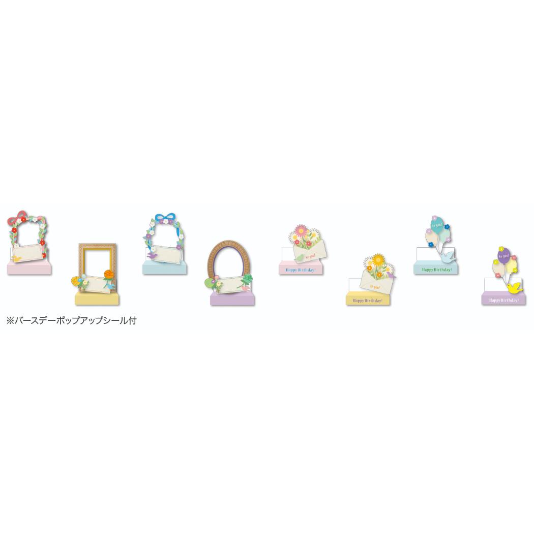 2027Calendar ポップアップスケジュ...の詳細画像4