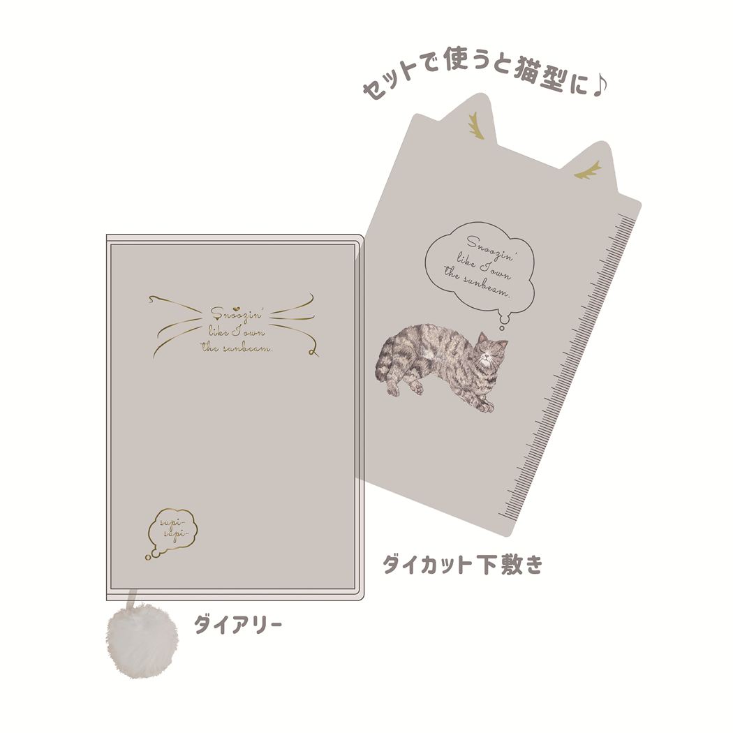 スケジュール帳 猫のおすすめ人気商品一覧 通販 - Yahoo!ショッピング