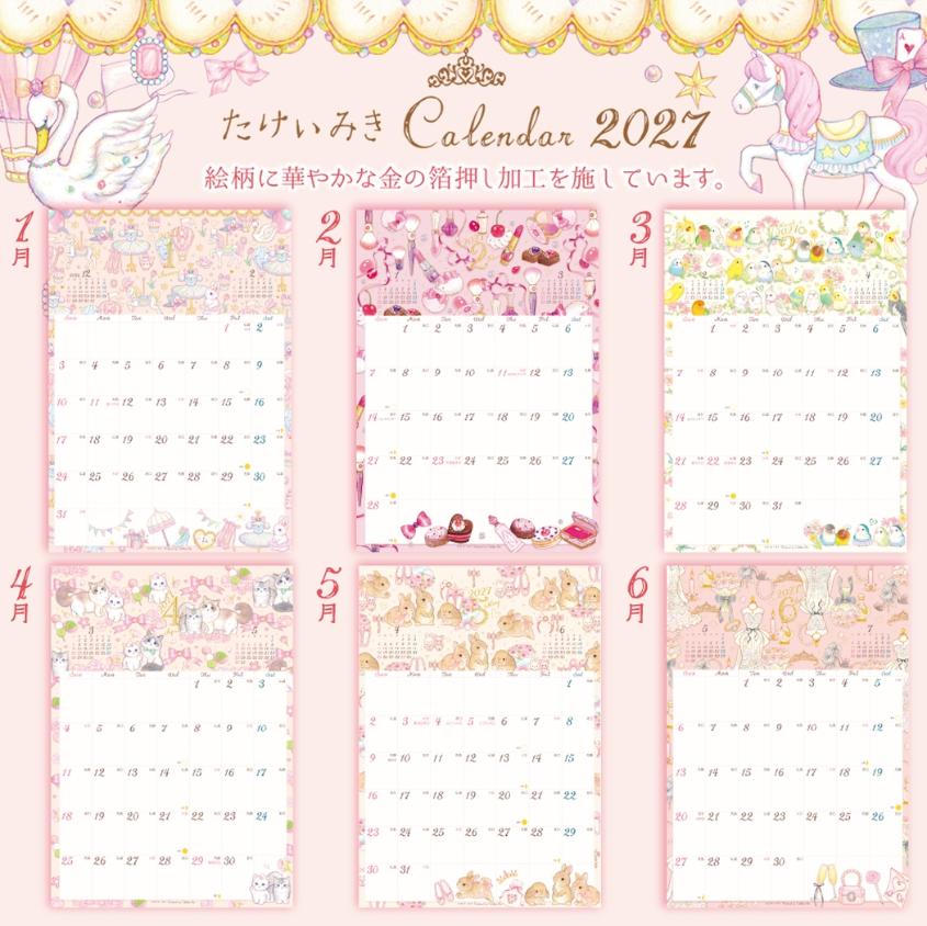 �������݂� 2027 Calendar A3 �Ǌ|���J�����_�[ 2027�N �X�P�W���[�� �N���[�Y�s�� �֘A�摜2