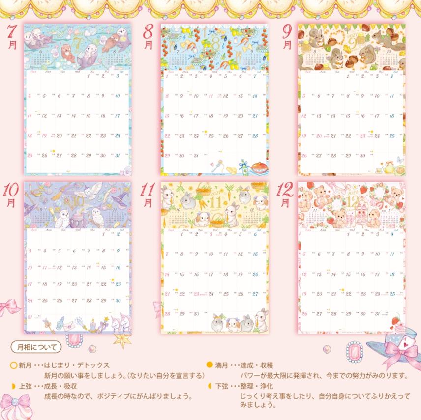 �������݂� 2027 Calendar A3 �Ǌ|���J�����_�[ 2027�N �X�P�W���[�� �N���[�Y�s�� �֘A�摜3