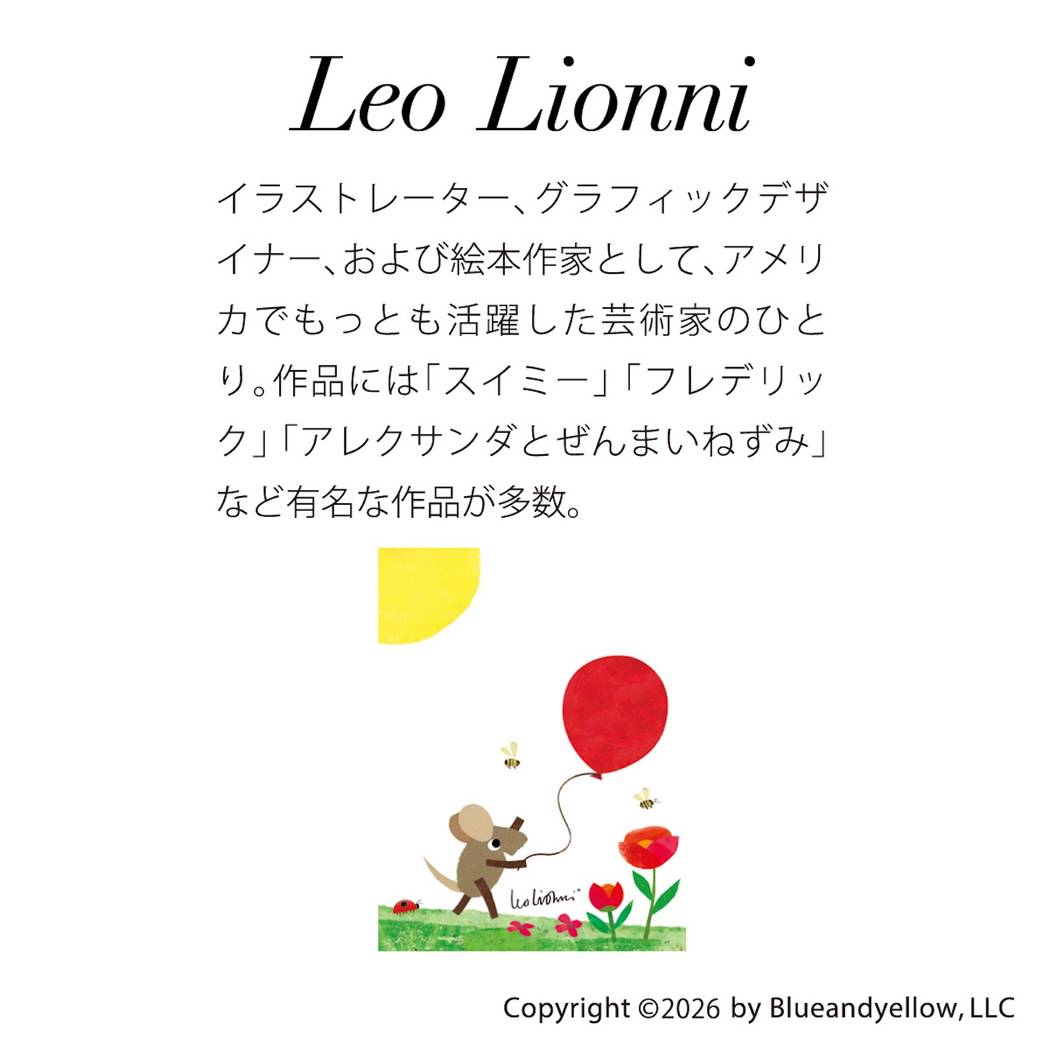レオレオニ 2027Calendar 壁掛けカ...の詳細画像4