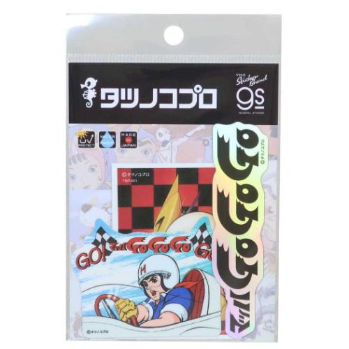 マッハGoGoGo ビニールシール ダイカットステッカー 3枚セット