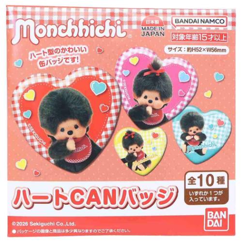 メモリーキラッとCANバッジ 全8種の内どれか1個 缶バッジ ゴールデン