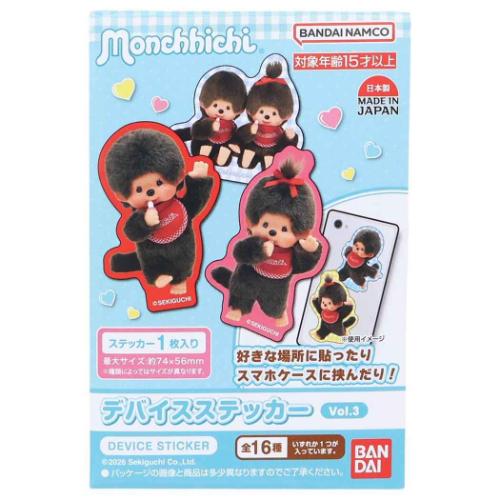 モンチッチ ダイカットシール デバイスステッカー Vol.3 全16種