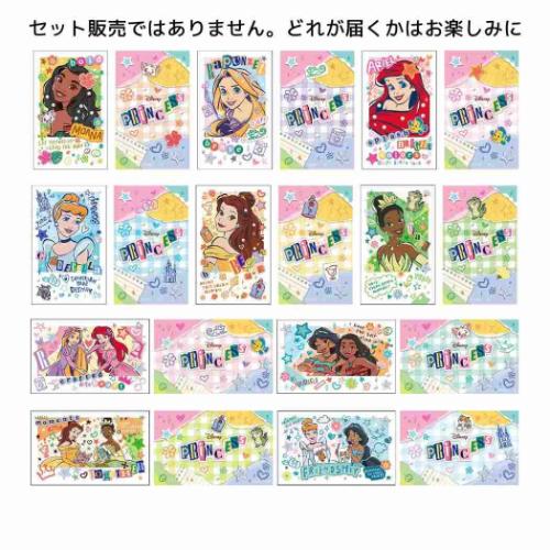 ディズニープリンセス コレクター雑貨 イラストカードコレクション 全