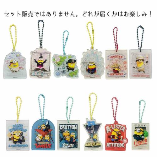 ミニオンズ＆モンスターズ キーホルダー ブラインド2層アクリルキー
