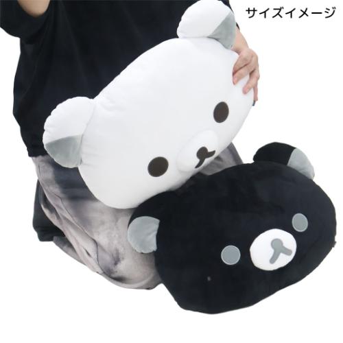 リラックマ クッション フェイスクッション コリラックマ サンエックス