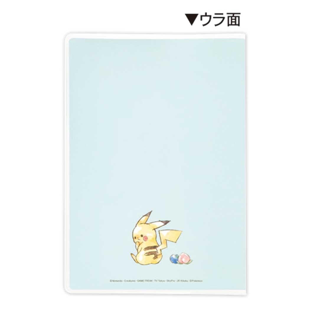 ポケットモンスター 2027年月間ダイアリー B6 マンスリー手帳2027