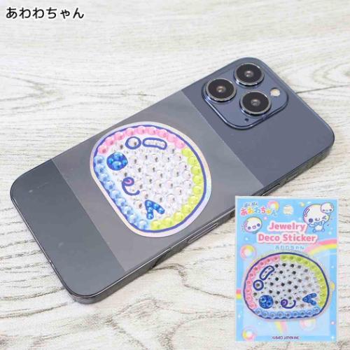 あわわちゃん シールのおすすめ人気商品一覧 通販 - Yahoo!ショッピング
