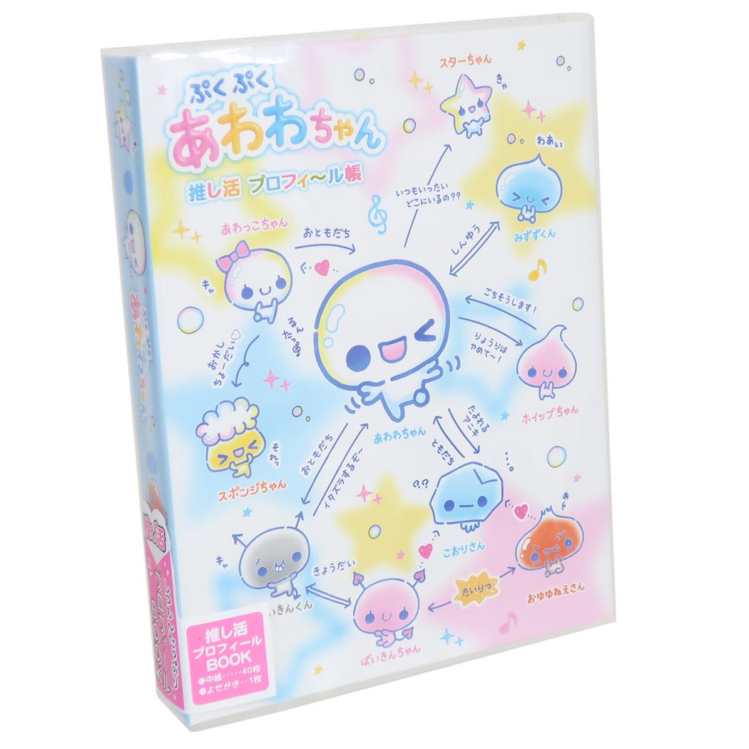 ノート プロフィール帳」の人気商品一覧・価格比較 - 価格.com