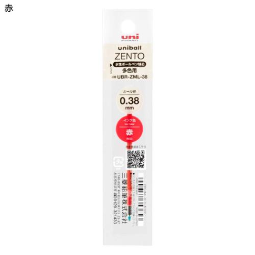 �֐c ZENTO�֐c �����C���N�{�[���y�� 0.38mm �� �O�H���M