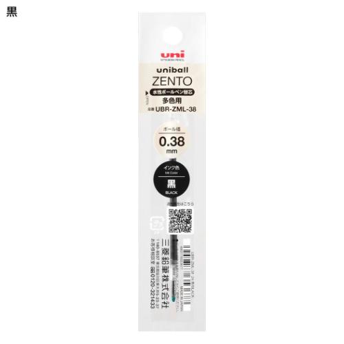 �֐c ZENTO�֐c �����C���N�{�[���y�� 0.38mm �� �O�H���M