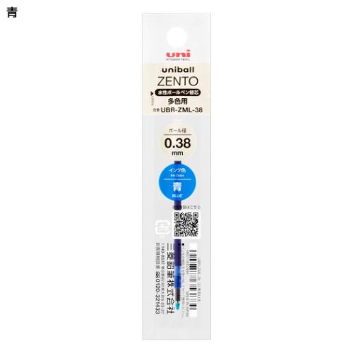 �֐c ZENTO�֐c �����C���N�{�[���y�� 0.38mm �� �O�H���M