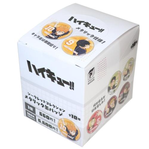 ハイキュー！！ 缶バッジ シークレットコレクションメタリック 