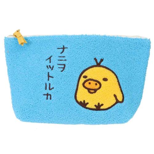 リラックマ コスメポーチ サガラ刺繍ポーチ キイロイトリ サンエックス
