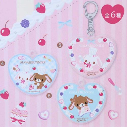 シュガーバニーズ キーリング アクリルキーホルダー 全6種 6個セット