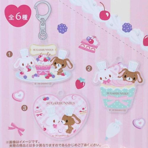 シュガーバニーズ キーリング アクリルキーホルダー 全6種 6個セット