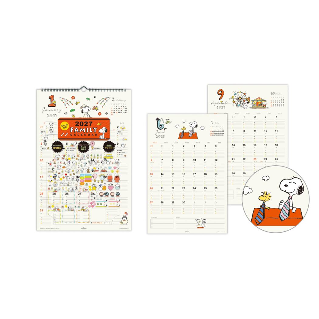 予約】スヌーピー 2027 Calendar 壁掛けカレンダー2027年 SNファミリー