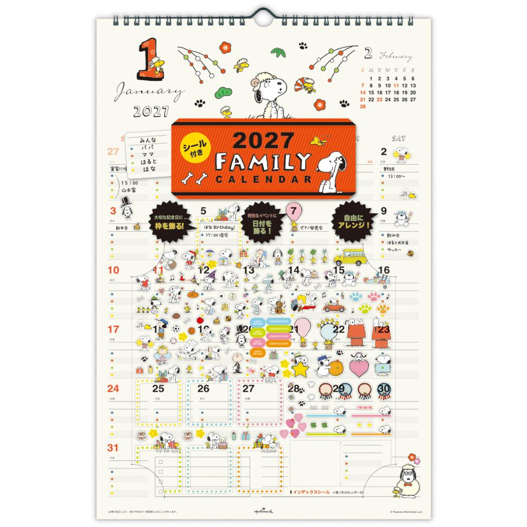 スヌーピー 2027 Calendar 壁掛け...の詳細画像1