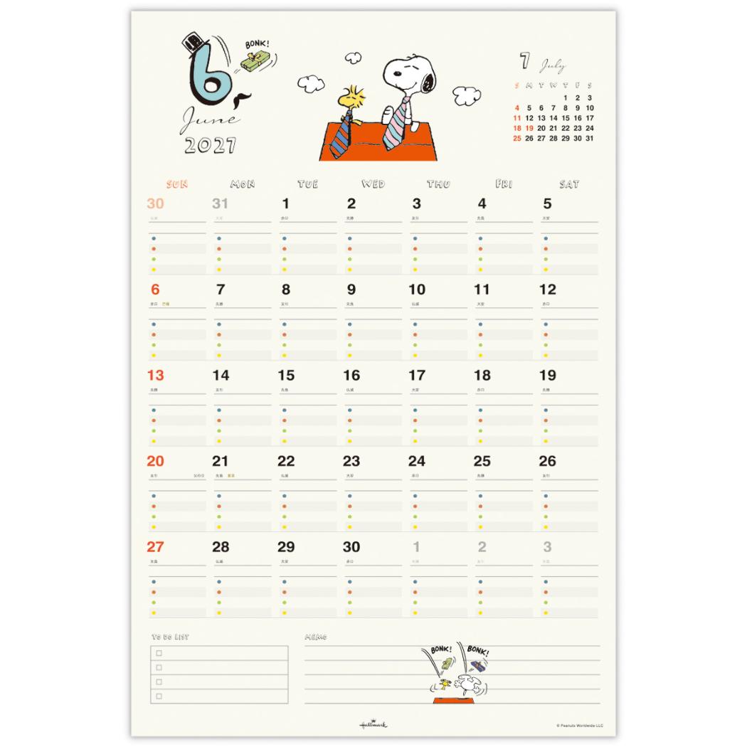 スヌーピー 2027 Calendar 壁掛け...の詳細画像2