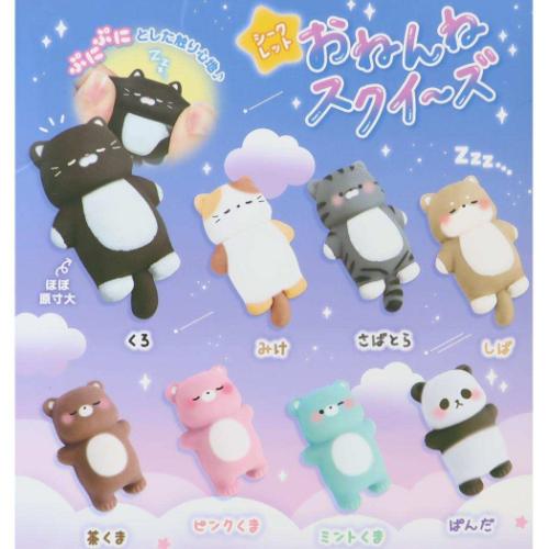 おもちゃ シークレットおねんねスクイーズ 全8種の内どれか1個 動物 単品 クーリア