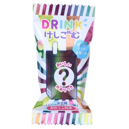 消しゴム シークレット おみくじ ドリンク ケシゴム 全8種 単品 どれか