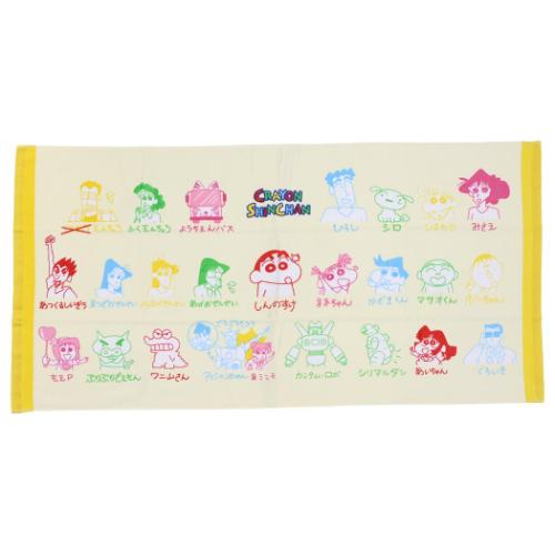 クレヨンしんちゃん ビッグタオル バスタオル キャラ大集合 スモール