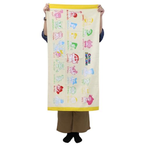 クレヨンしんちゃん ビッグタオル バスタオル キャラ大集合 スモール