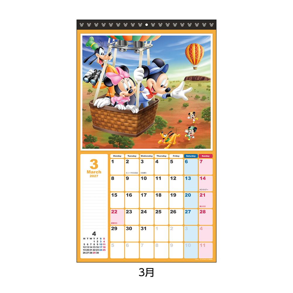 ディズニーキャラクター 2027Calenda...の詳細画像3