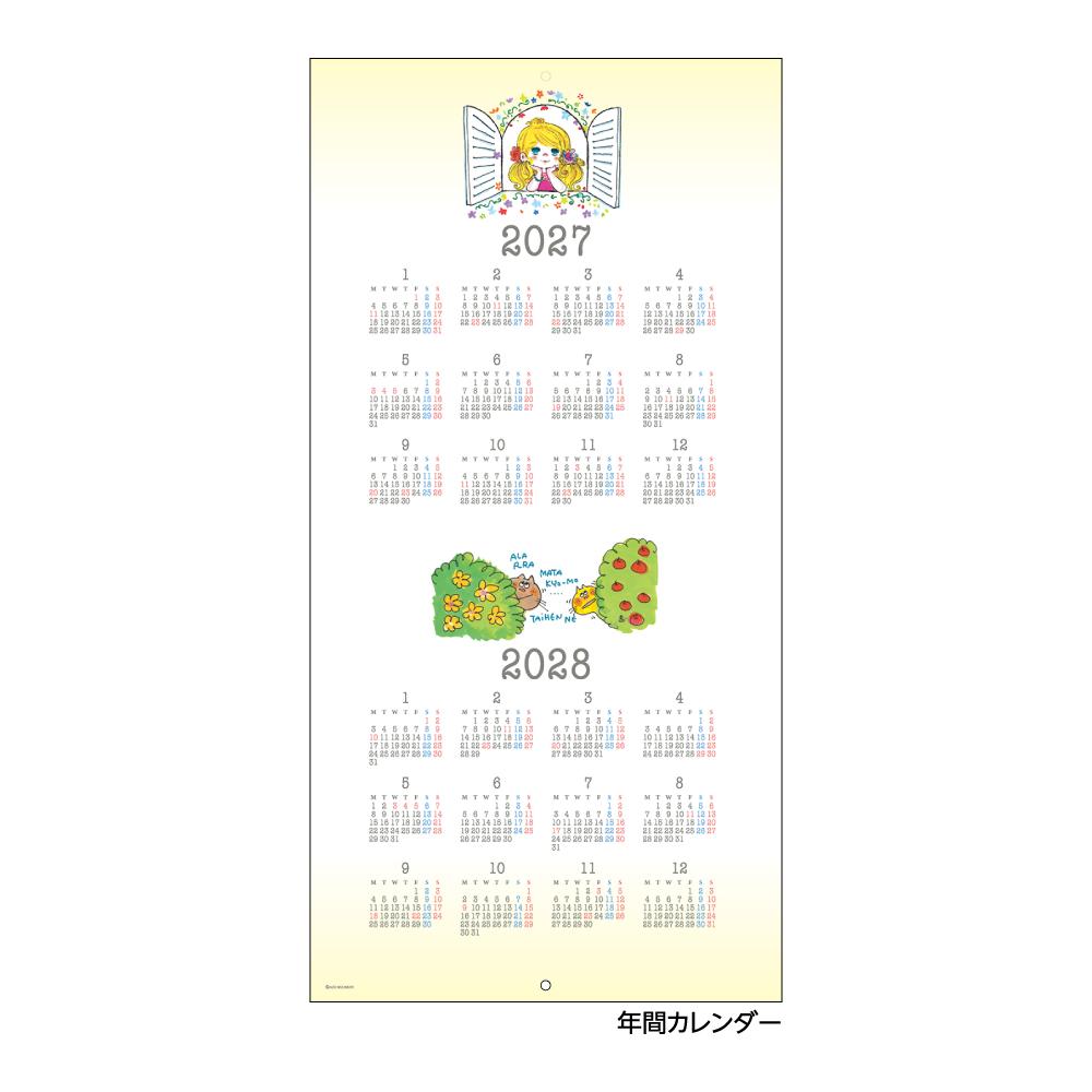 水森亜土 2027Calendar 壁掛けカレ...の詳細画像1