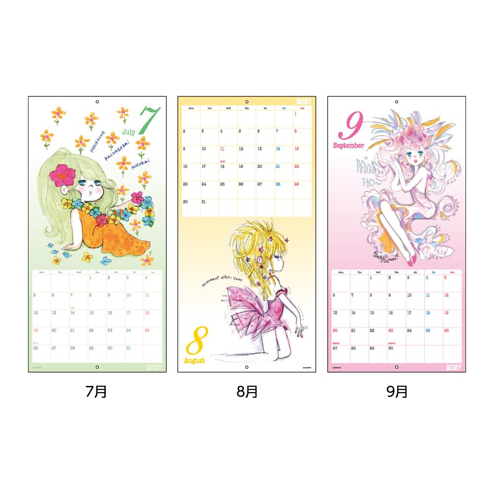 水森亜土 2027Calendar 壁掛けカレ...の詳細画像4