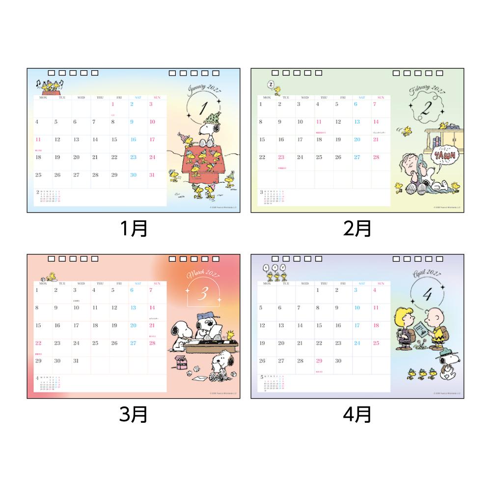 スヌーピー 2027Calendar 卓上カレ...の詳細画像1