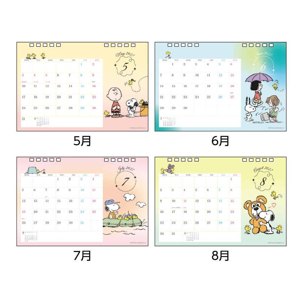 スヌーピー 2027Calendar 卓上カレ...の詳細画像2