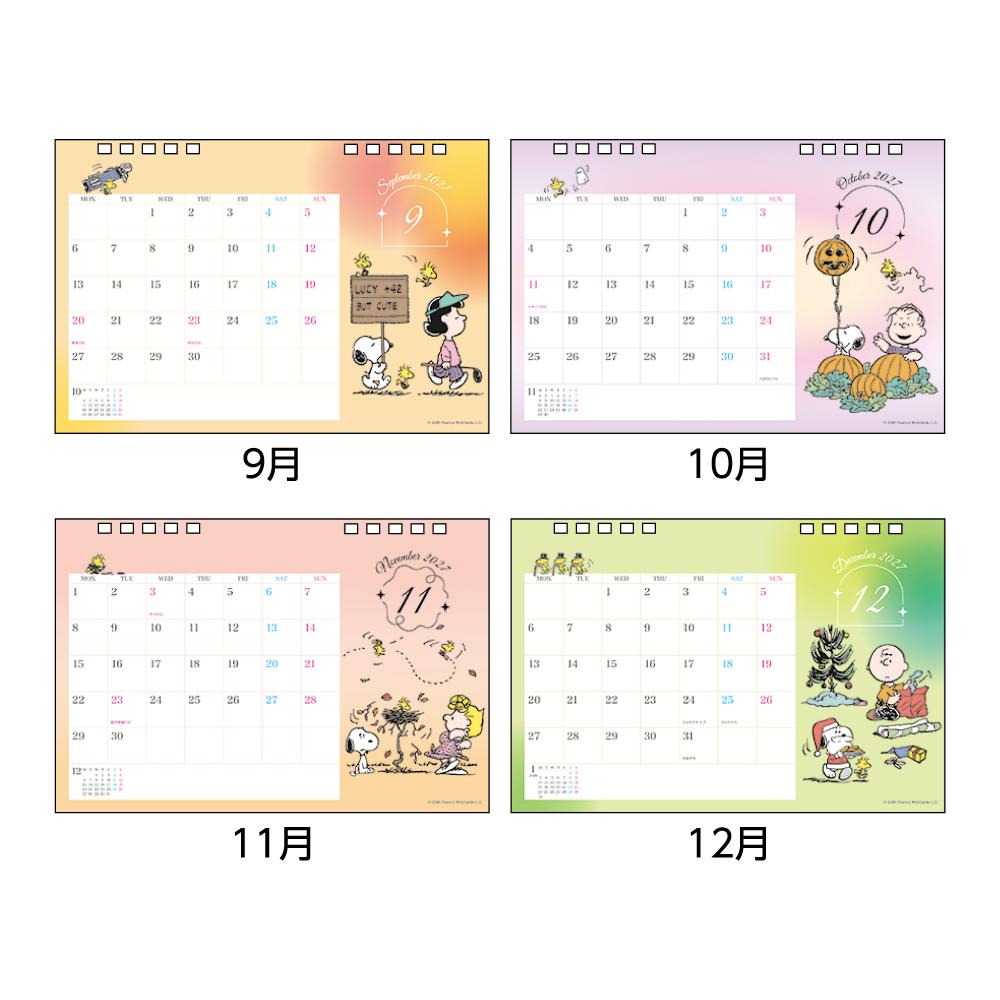 スヌーピー 2027Calendar 卓上カレ...の詳細画像3