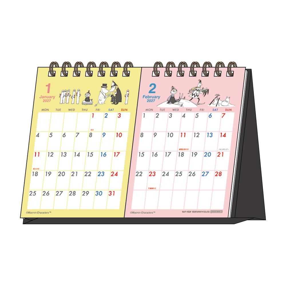 ムーミン 2027Calendar 卓上カレンダー2027年 デスクカレンダー 2ヶ月