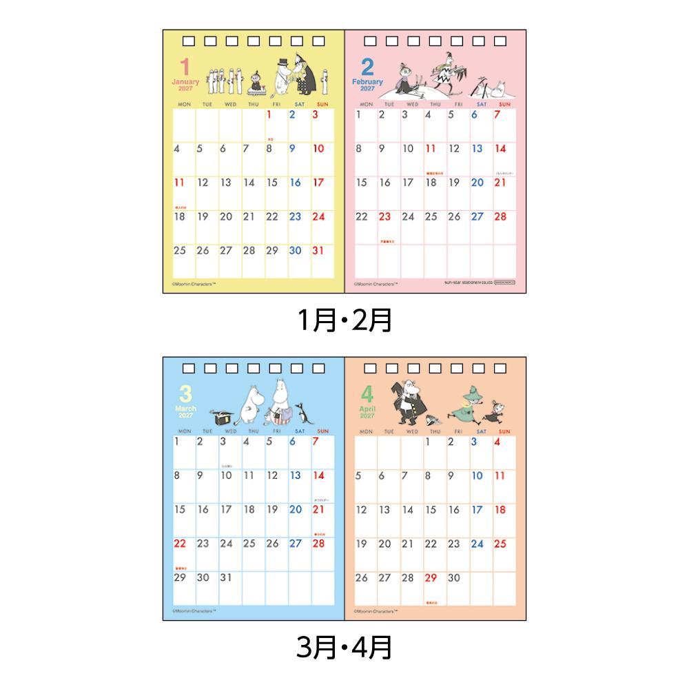 ムーミン 2027Calendar 卓上カレン...の詳細画像1