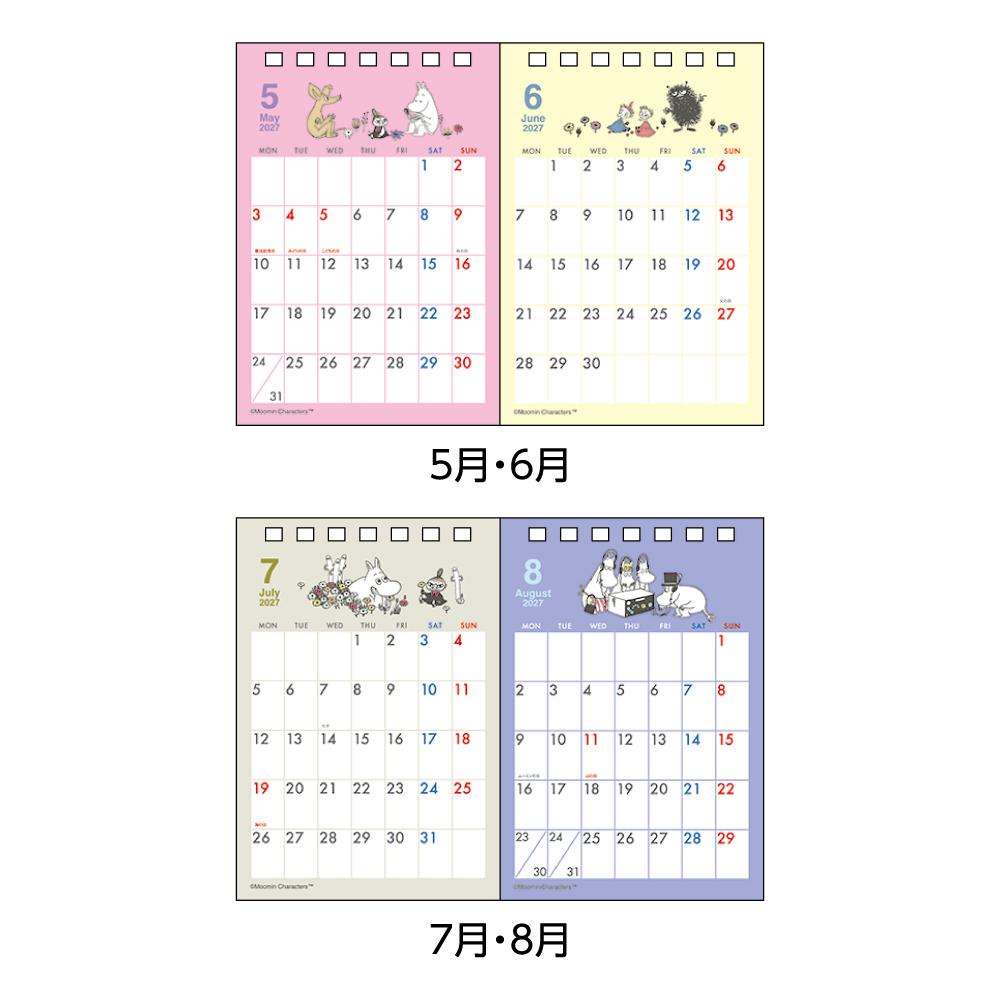 ムーミン 2027Calendar 卓上カレン...の詳細画像2