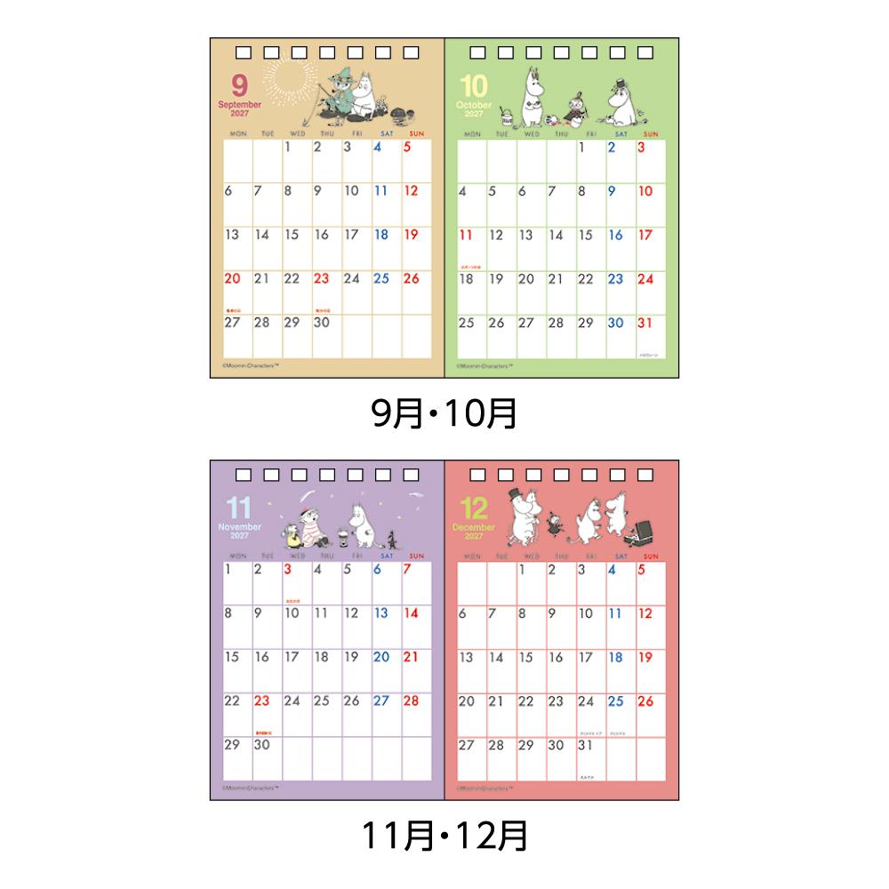 ムーミン 2027Calendar 卓上カレンダー2027年 デスクカレンダー 2ヶ月