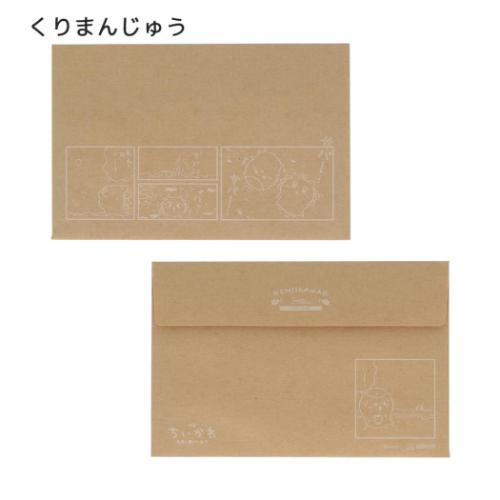 レターセット｜レター、カード｜文具、ステーショナリー｜キッチン