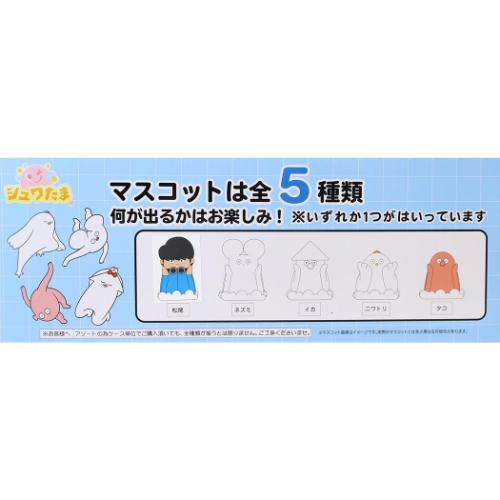 はじめまして松尾です 入浴剤 バスボール 全5...の詳細画像1