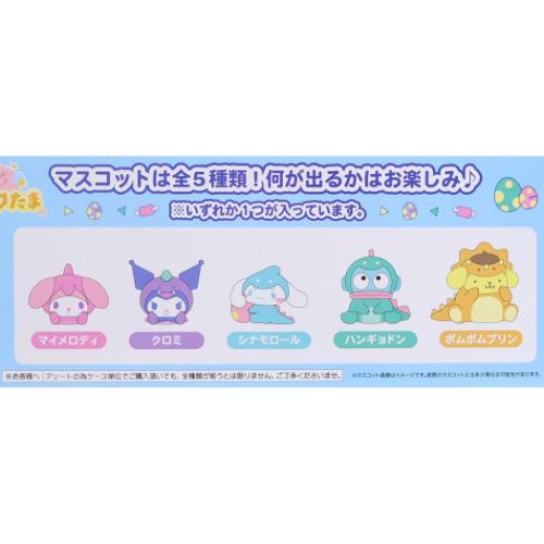 サンリオキャラクターズ 入浴剤 カラフルダイナソーバスボール 全5種