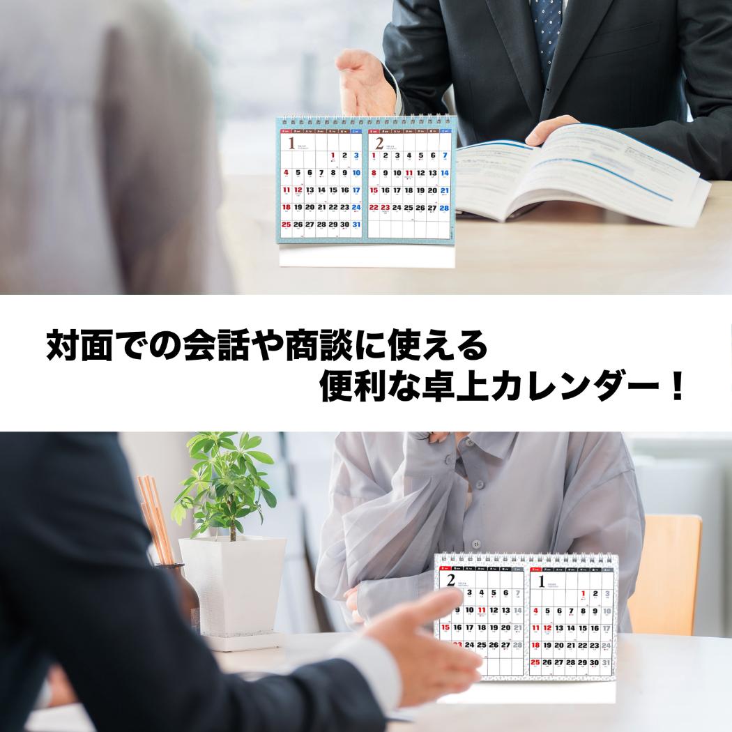 2027 Calendar 卓上L カレンダー...の詳細画像4