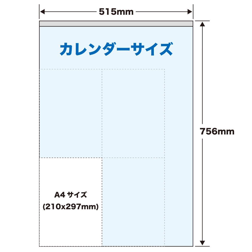 2027 Calendar 壁掛けカレンダー2...の詳細画像5