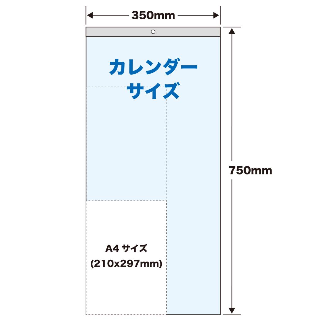 予約】 2027 Calendar 壁掛けカレンダー2027年 日本風景3ヶ月メモ 上